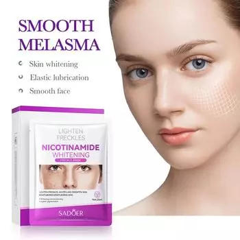 Sadoer Маска с ниацинамидом Увлажняющая и осветляющая маска для лица 25ml*10pcs