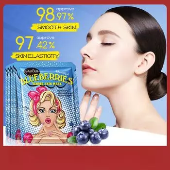 SADOER Blueberry Rejuvenating Goddess Mask Увлажняющая маска для лица 1pcs