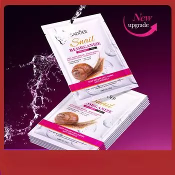 SADOER Snail Restructuring Collagen Mask Увлажняющая и увлажняющая маска для улучшения сухости 3PCS