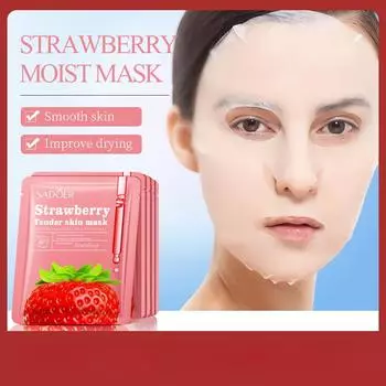 SADOER Strawberry Rejuvenating Mask Увлажняющая и увлажняющая маска