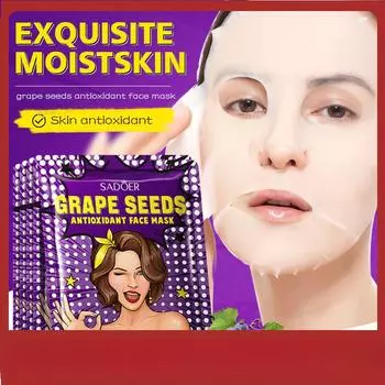 SADOER Виноградные косточки Антиоксидантная увлажняющая маска Goddess Mask Увлажняющая маска-патч 1pcs