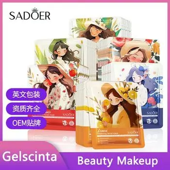 SADOER Whitening Hydrating Увлажняющая маска для кожи 25g