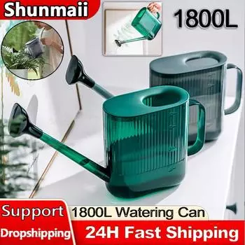 Садовая лейка объемом 1800 мл с разбрызгивающей головкой, пластиковая лейка с длинным носиком для комнатных и уличных растений темно серый