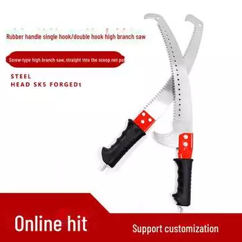 Садовая пила для обрезки веток деревьев на большой высоте с одним и двумя крючками