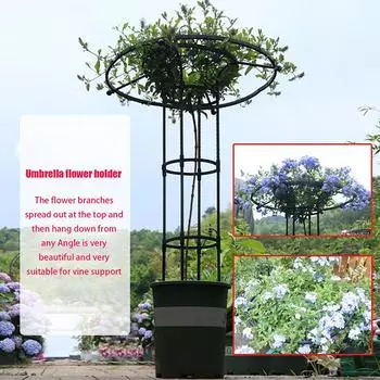 Садовая решетка, зонтик, башня, решетка для растений для вьющихся растений, опора для шпалеры, подставка для поделок своими руками, цветочные горшки 90cm чёрный