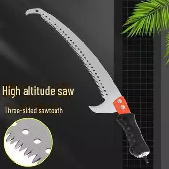 Садовая ручная пила для обрезки с двойным крюком и изогнутым лезвием