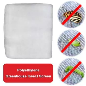 Садовая сетка. Садовая сетка от насекомых. Мелкоячеистая сетка для защиты растений. 2 10