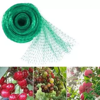 Садовая сетка Зеленая плетеная сетка защищает растения фрукты цветы деревья Растягивающиеся ограждения Прочная сетка останавливает птиц оленей животных 2m*5m зелёный
