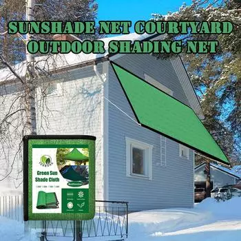 Садовая солнцезащитная сетка, наружная прямоугольная теплозащитная сетка для кемпинга на заднем дворе, многофункциональный дышащий навес для бассейна 2X4M