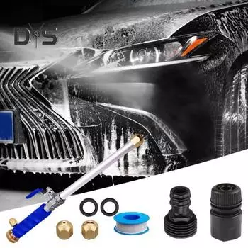 Садовая струя воды высокого давления, моечная насадка с 2 насадками, быстроразъемные соединения, герметичная гидроструйная насадка для уборки сада, мойки автомобилей синий