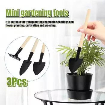 Садовые инструменты Набор из трех предметов Мини-садовые инструменты Многофункциональная лопата Борона Лопата для бытовых растений Лопата для сосновой почвы 1Set