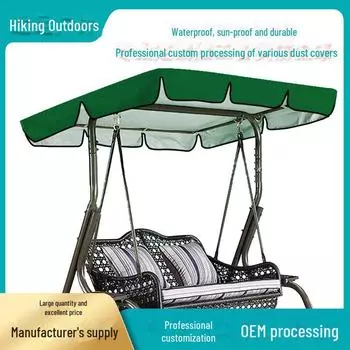 Садовые качели с навесом: Водонепроницаемый пылезащитный чехол и солнцезащитный козырек для садовой мебели 190T Silver-coated 164*114*15cm темно-синий