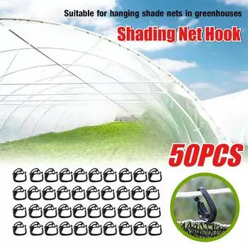 Садовые многофункциональные зажимы для ткани, пластиковые круглые зажимы для фиксации сетки от солнца, многоразовые для кемпингового тента, крючок для сетки от птиц Style1-10pcs