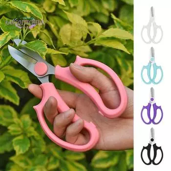 Садовые ножницы, эргономичная ручка, удобная ручка, высокая твердость, профессиональный ручной инструмент для обрезки, ножницы из нержавеющей стали, ножницы для ветвей цветов фиолетовый
