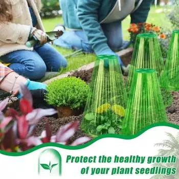 Садовые растения Колпаки Прозрачные растения Мини-теплица Многоразовый Колокольчик Защита для растений с 10pcs прозрачный