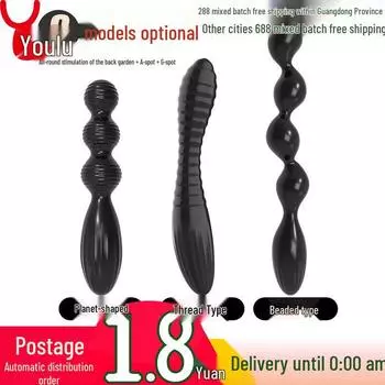 Садовые шарики для удовольствия: Силиконовая анальная пробка для мужчин и женщин - Эротическая игрушка для взрослых