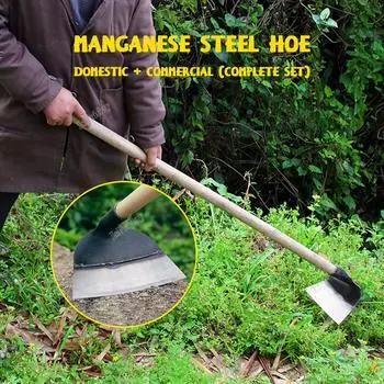 Садовый инструмент Мотыга Марганцевая стальная мотыга для садоводства Удаление сорняков Мачете Средство для удаления сорняков Ручные инструменты Посадка овощей Разрыхление почвы