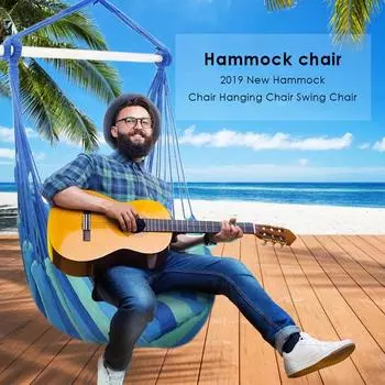 Садовый подвесной стул Качающаяся комнатная уличная мебель Гамак Подвесной канатный стул as the picture