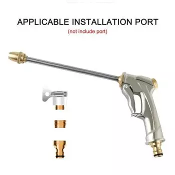 Садовый распылитель, распылительный пистолет, распылитель, система полива растений, металлический садовый разбрызгиватель, мойка автомобилей, регулируемый водяной пистолет высокого давления