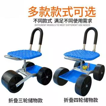 Садовый стул, тележка, вращающийся табурет для инструментов, сельскохозяйственная овощная теплица, мобильный рабочий табурет, тележка, вращающийся подъемник