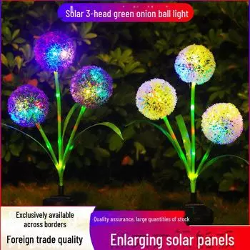 Садовый светильник на солнечных батареях с тремя головками для наружного декора single head зелёный