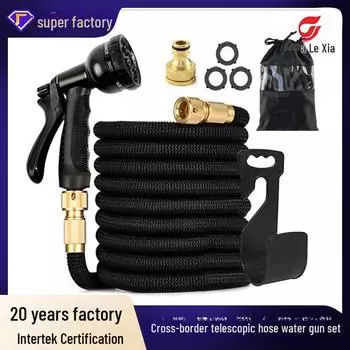 Садовый телескопический водяной пистолет высокого давления и набор шлангов