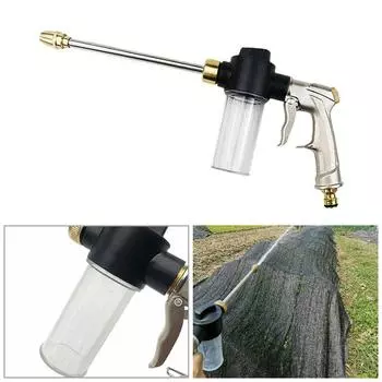 Садовый водяной пистолет высокого давления, автомойка, спринклер, шланг, насадка для пены, распылитель серебряный