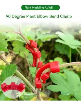 Садовый зажим для растений, изгибатель веток цветочной лозы, зажим для тренировки низкого давления, 90-градусный зажим для роста стебля растения, 15-120 шт. 15 красный