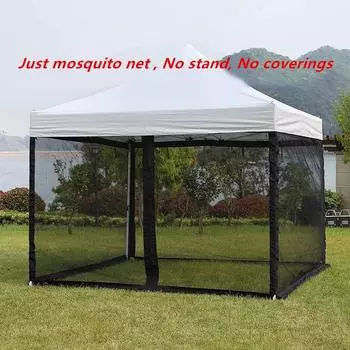 Садовый зонт для патио, палатка для кемпинга, сетка от комаров, римская сетка для зонта, защита от насекомых, без подставки, без тента