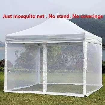 Садовый зонт для патио, палатка для кемпинга, сетка от комаров, римская сетка для зонта, защита от насекомых, без подставки, без тента