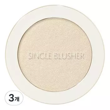Румяна Saemmul Single Blusher 5 г, GD01 Gold Volume Light, 3 шт.