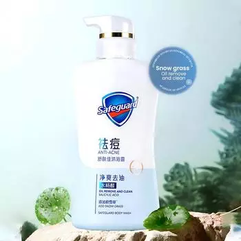 SAFEGUARD Centella asiatica Anti-Acne Body Wash Гель для душа Лосьон для ванны Очищающее средство для лица с салициловой кислотой 360 мл 360g