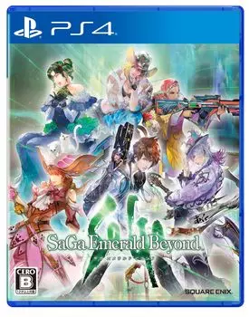 Сага Изумрудный Запредельный -PS4