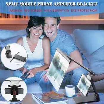 Sagit складной затенение 3D экран усилитель мобильного телефона лупа держатель мобильного телефона 12 дюймов One Size