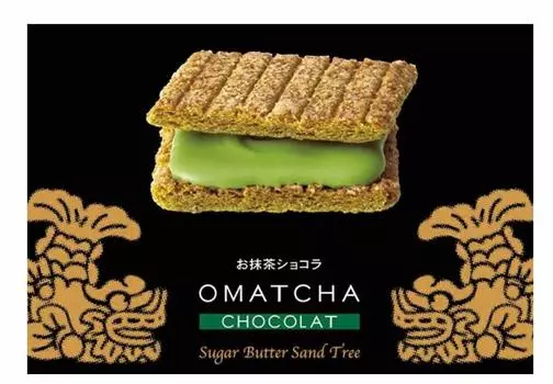 Сахарное масло Sand Tree Matcha Chocolate Area Value Pack Silver Vines 10 шт. [Только Нагоя] (х 1)
