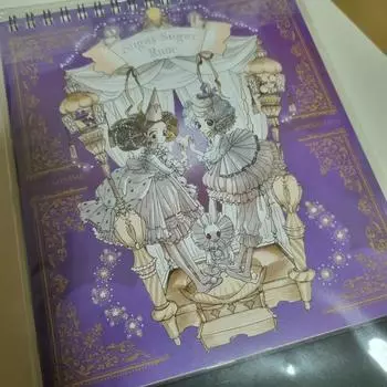 Сахарный календарь рун