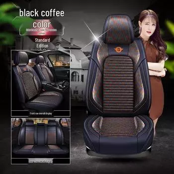 SAIC Roewe RX5 eMAX i6 I5 Car Seat Cushion 350 550 Four Seasons Child Seat Cover Universal Five-Seater