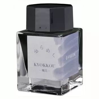 Sailor fountain pen fountain pen bottle ink shimmering ink polar light KYOKKOU dye 20ml 13-1529-205