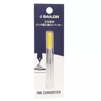 Sailor Fountain Pen Fountain Pen Ink Inhaler Converter Yellow 14-0506-270 жёлтый