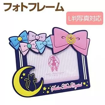 Sailor Moon Crystal Rubber Photo Frame Blue