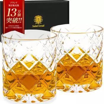SaintGraal Rocks Glass Стакан для виски Подарок на день рождения Алкоголь Бренди Кружка Стильная 300 мл D 2 Отцовский Мужской Отцовский (Тип Части)