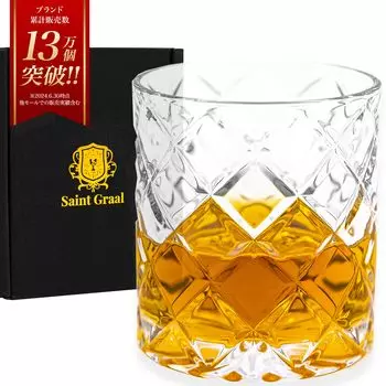 SaintGraal Rocks Glass Стакан для виски Подарок на день рождения Подарок на день Алкоголь Бренди Кружка Стильная 300 мл Тип Отцовский Мужской Отцовский (1 Д)