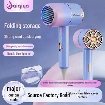 Saiqiya Foldable Hair Dryer with Blue Light, Constant Temperature, and Strong Wind EU 220V-240V