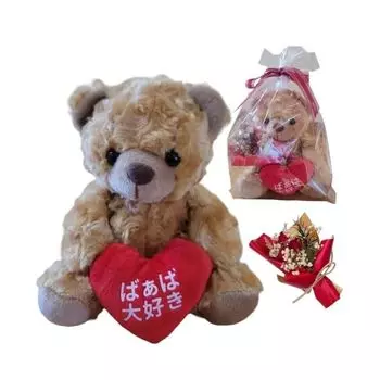 [Сай Ая] 60-й день рождения празднование 60-летия мужчина женщина Популярность мягкая игрушка плюшевый мишка Уважение к пожилым людям День уважения к пожилым людям