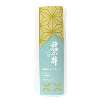 Сакэ лиз для рук Ниигата местная косметика сакэ Прекрасный крем для рук с прекрасным сакэ Kiminoi Kiminoi 50 мл Молочный тип Саке и сакэ лиз косметический уход