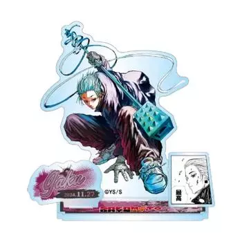 Sakadei Gaku Diorama Sealed