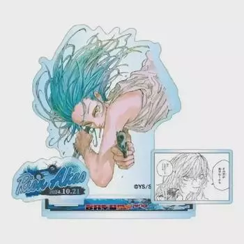 Сакадей Леон Диорама Запечатанный