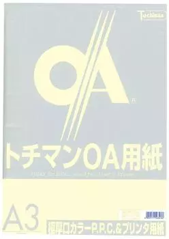 SAKAE Technical Paper Copy Paper A3 50 Sheets Extra Thick PPC Paper Light Lemon LPP-A3-LL