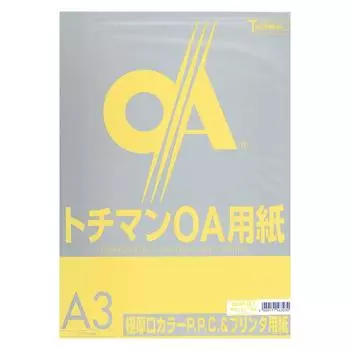 SAKAE Technical Paper Copy Paper A3 Yellow Extra Thick 50 Sheets PPC Paper Color LPP-A3-Y
