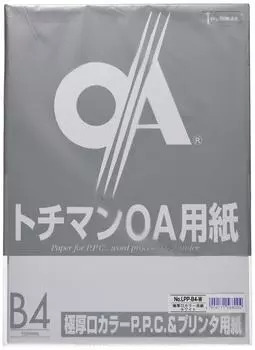 SAKAE Technical Paper Copy Paper B4 50 Sheets Extra Thick PPC Paper White LPP-B4-W
